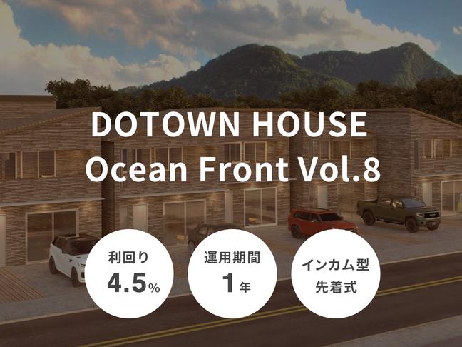 DOTOWN HOUSE Ocean Front Vol.8
