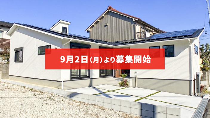 森林再生73号（愛知県稲沢市北島町・清須市鍋片III・知多市巽が丘）