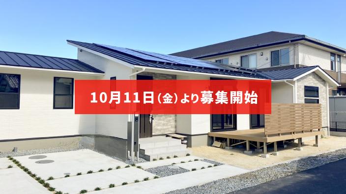 森林再生77号（愛知県名古屋市天白区植田駅南・清須市西枇杷島町・津島市常盤町II）