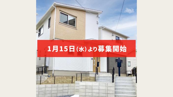 森林再生88号（愛知県名古屋緑区鳴海町有松裏・知多市朝倉町）