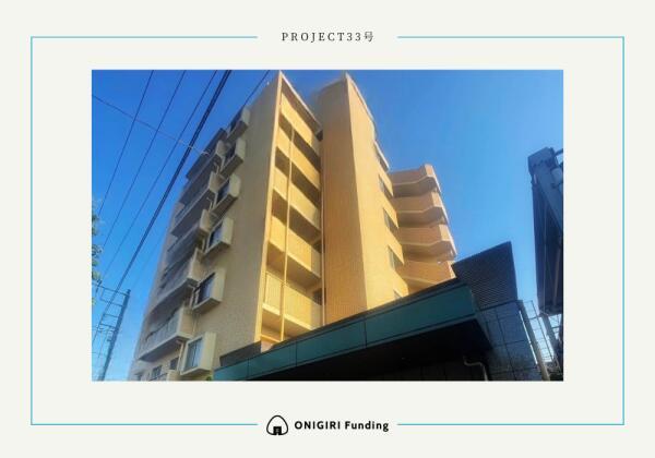 ONIGIRI Funding Project33号