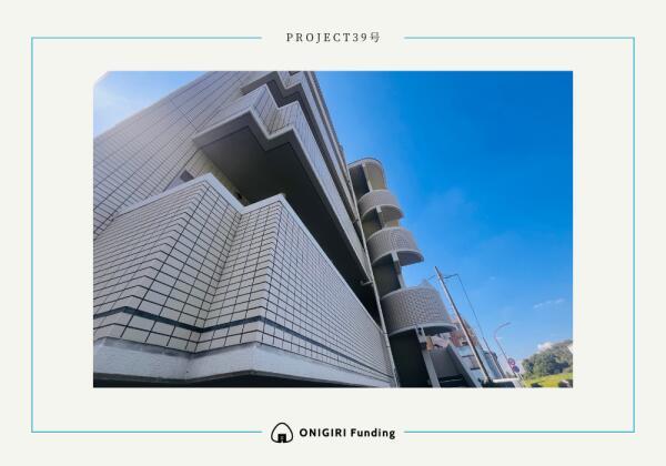 ONIGIRI Funding Project39号